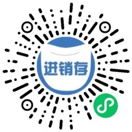 PHP进销存源码ERP多仓库管理系统 手机版进销存 php网络版进销存小程序 全开源可二开