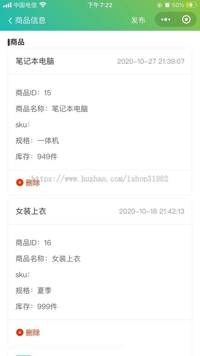 PHP进销存源码ERP多仓库管理系统 手机版进销存 php网络版进销存小程序 全开源可二开