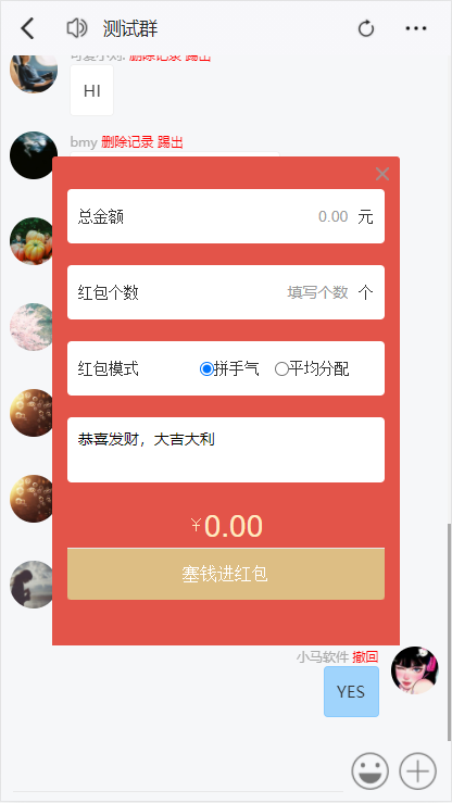 2025版 thinkphp 多国语言 H5聊天室源码聊天室源码在线聊天 陌陌 爱聊 源码开源不加密