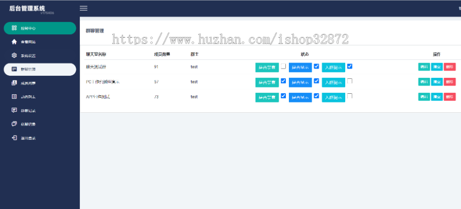 2025版 thinkphp 多国语言 H5聊天室源码聊天室源码在线聊天 陌陌 爱聊 源码开源不加密