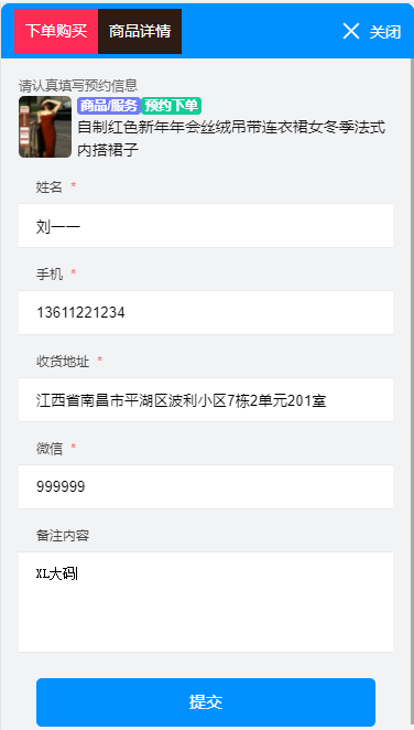 2022新开发 H5 Thinkphp5.0 多客服商家版源码 在线客服源码 开源不加密 支持二次开发服务