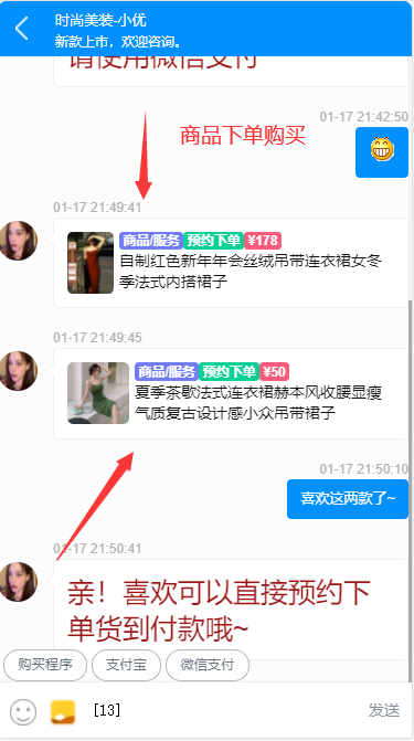2022新开发 H5 Thinkphp5.0 多客服商家版源码 在线客服源码 开源不加密 支持二次开发服务