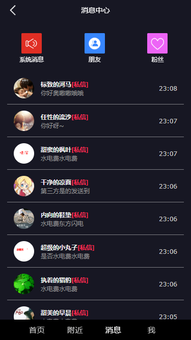 2025版 原创短视频带货源码 抖音 快手 H5 thinkphp5.0 源码开源不加密 可二次定制开发