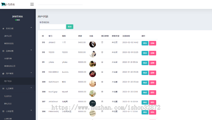 2025 原创开发 thinkphp6 uniapp 直播 短视频 交友系统 爱聊 社交 开源不加密