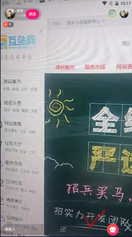 2025 原创开发 thinkphp6 uniapp 直播 短视频 交友系统 爱聊 社交 开源不加密