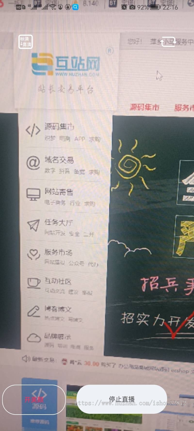 2025 原创开发 thinkphp6 uniapp 直播 短视频 交友系统 爱聊 社交 开源不加密