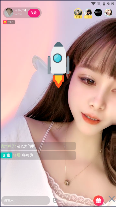 2025 原创开发 thinkphp6 uniapp 直播 短视频 交友系统 爱聊 社交 开源不加密