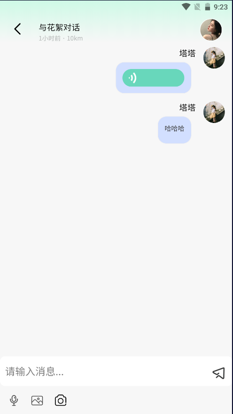 2025 原创开发 thinkphp6 uniapp 直播 短视频 交友系统 爱聊 社交 开源不加密