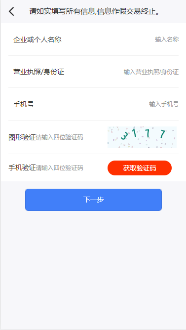 2025新开发 小马电子合同源码 thinkphp6+H5