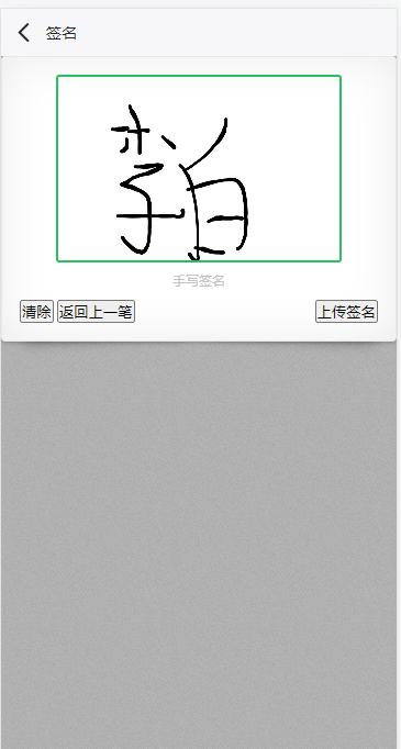 2025新开发 小马电子合同源码 thinkphp6+H5
