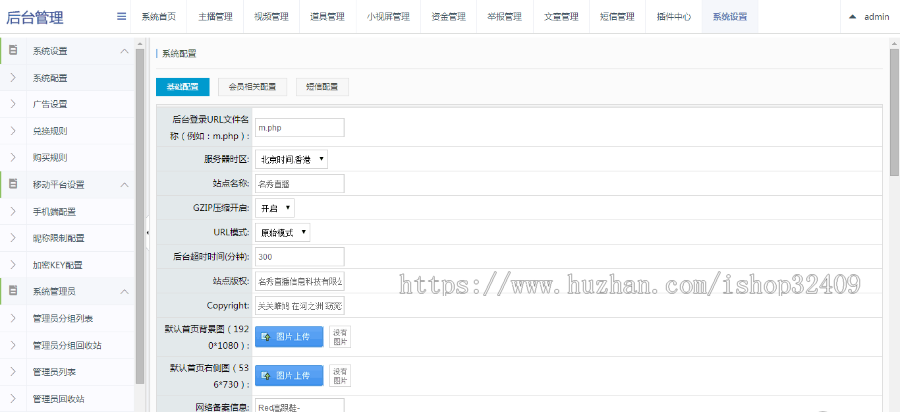 方维2.5直播源码含APP源码+IOS安卓+开发文档说明+全套源码+视频教程