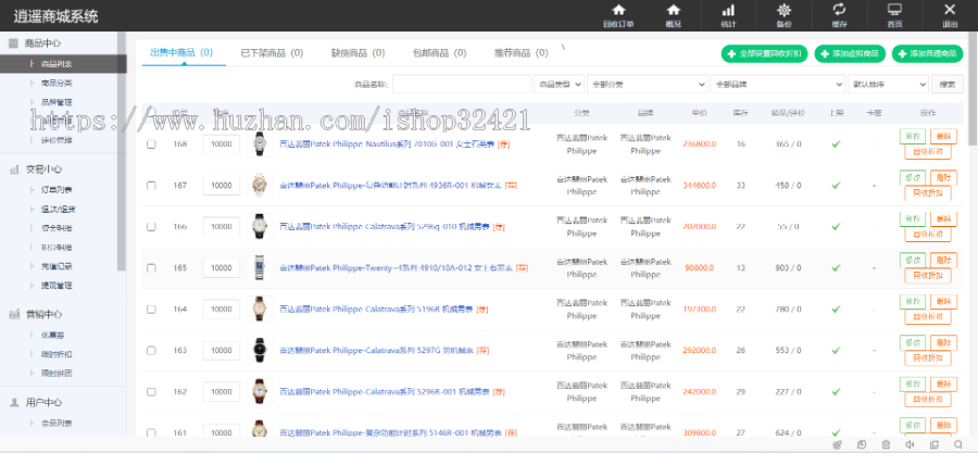 个人奢侈品代购,二手回收系统商城源码网站,秒杀抢购,拼团,团购商城系统源码