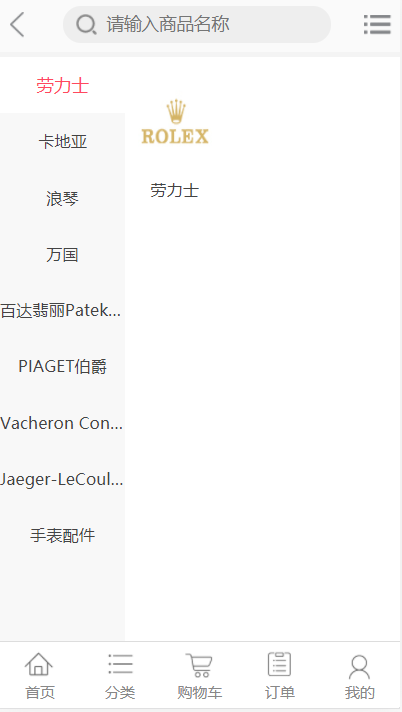个人奢侈品代购,二手回收系统商城源码网站,秒杀抢购,拼团,团购商城系统源码