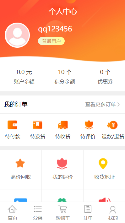 个人奢侈品代购,二手回收系统商城源码网站,秒杀抢购,拼团,团购商城系统源码