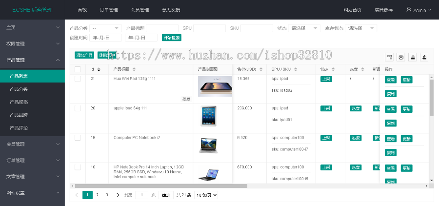 自营外贸商城|国际奢侈品商城|多语言商城|电子商务海外贸易|自适应手机端|USDT支付