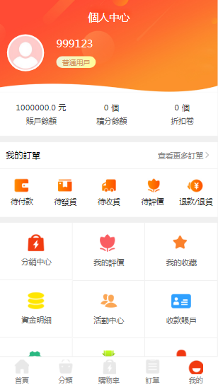 多语言电商平台优惠券秒杀拼团限时折扣回收商城一键回收跨境商城外贸商城