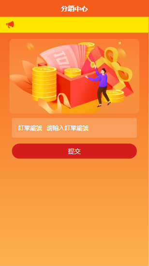 多语言电商平台优惠券秒杀拼团限时折扣回收商城一键回收跨境商城外贸商城