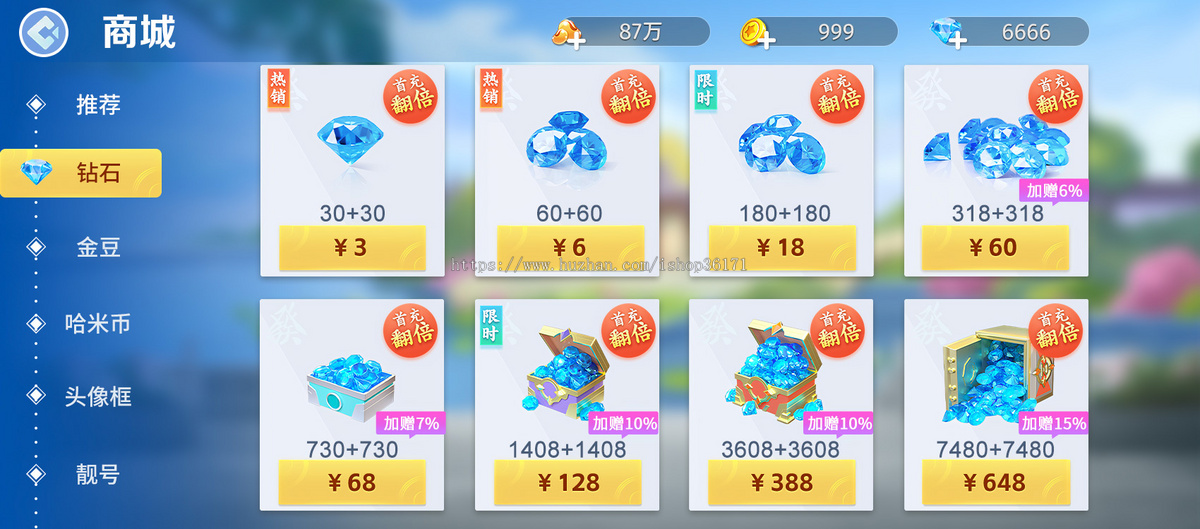 2025年微信小程序运营级高端产品-小程序APP手游休闲游戏金币场麻将斗地主游戏源码