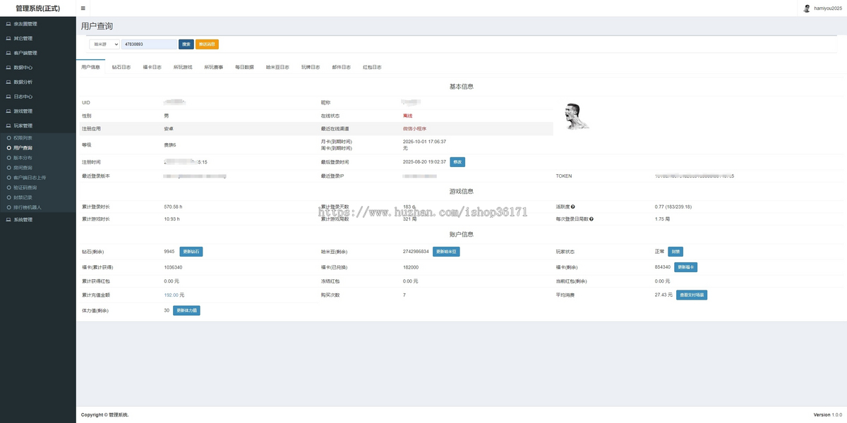 2025年微信小程序运营级高端产品-小程序APP手游休闲游戏金币场麻将斗地主游戏源码