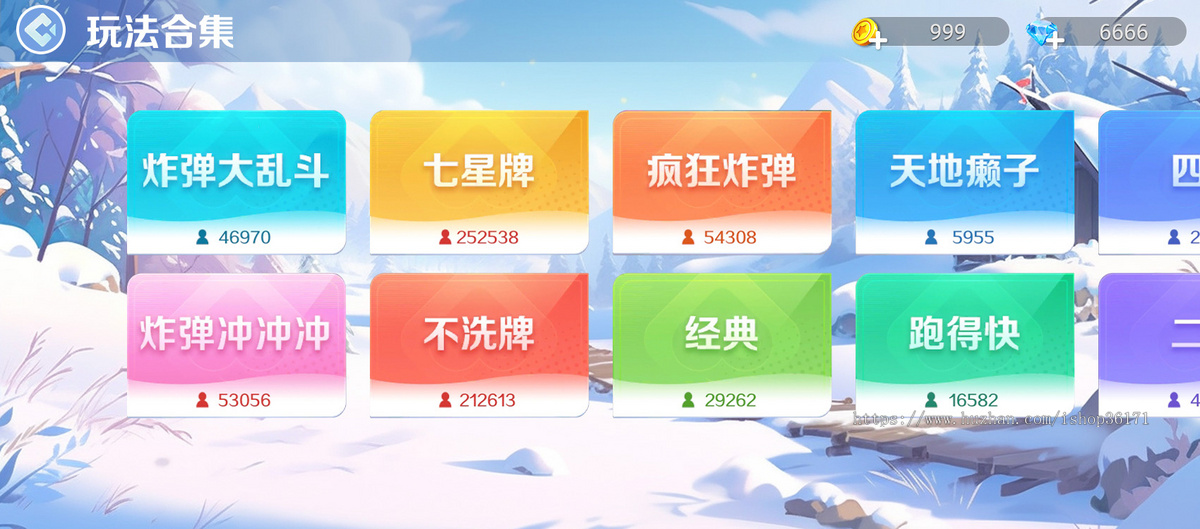 2025年微信小程序运营级高端产品-小程序APP手游休闲游戏金币场麻将斗地主游戏源码