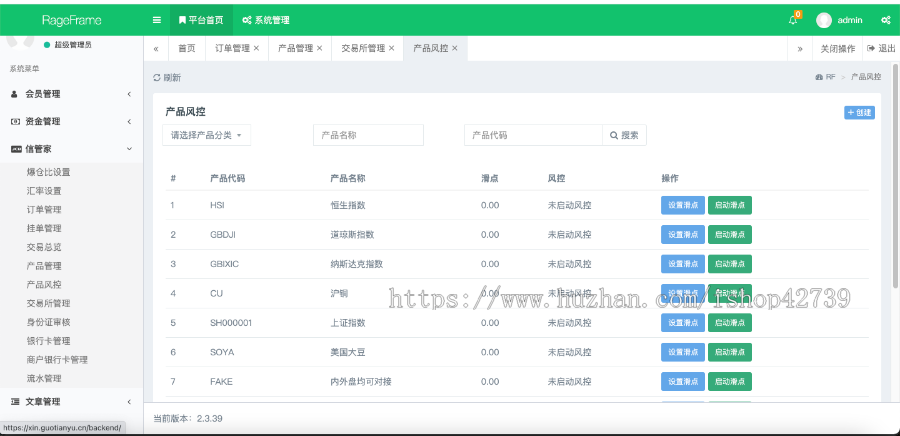 【双语言免费数据】全新UI/信管家源码/通达信配资/博易大师/外汇模拟/MT4外汇/交易 