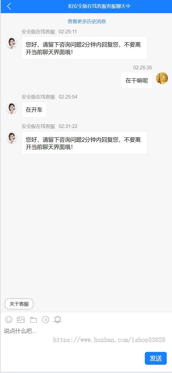 2024多国语言在线客服系统,在线客服源码,即时通讯客服聊天客服系统源码,客服在线源码系统