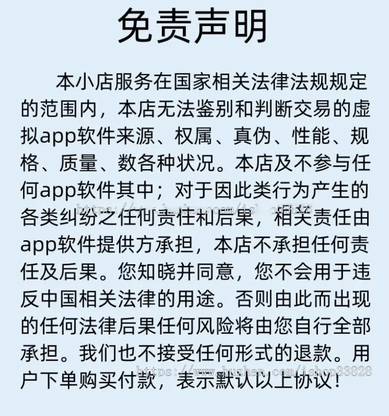 五月云在线苹果ios签名企业免签H5网址封装打包apk安卓ipa苹果app打包封装分发系统源码