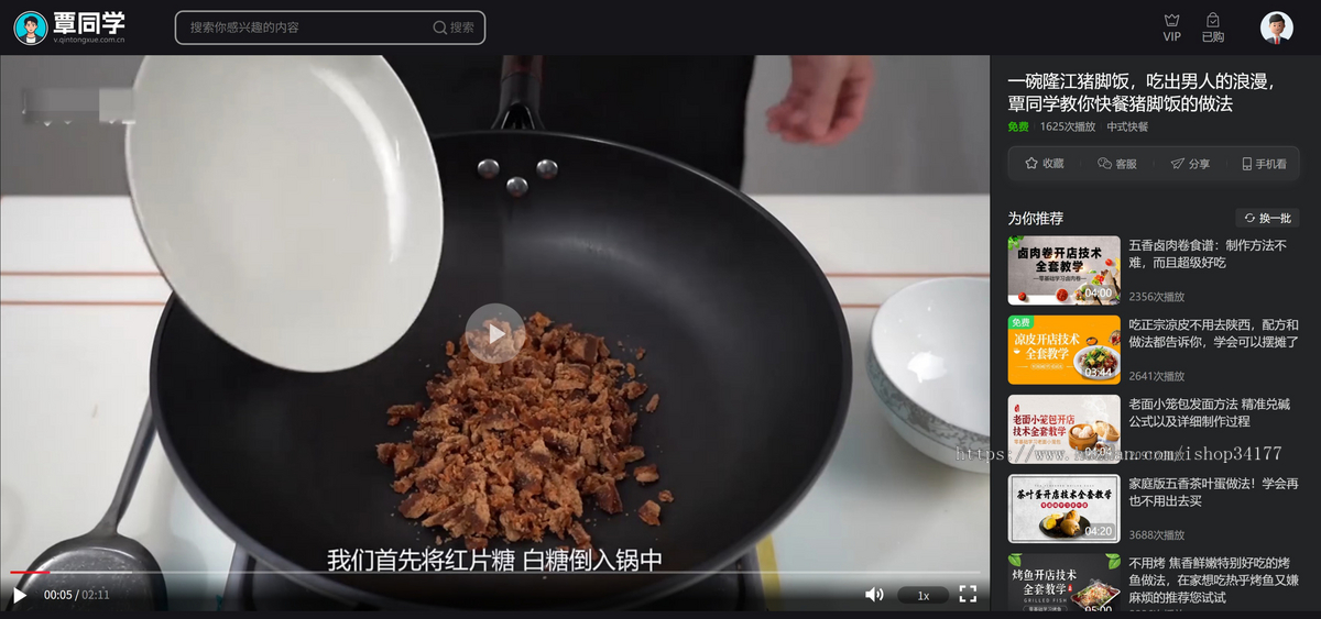 短视频系统变现源码程序 知识付费视频点播在线教育系统 视频付费教学APP开源系统