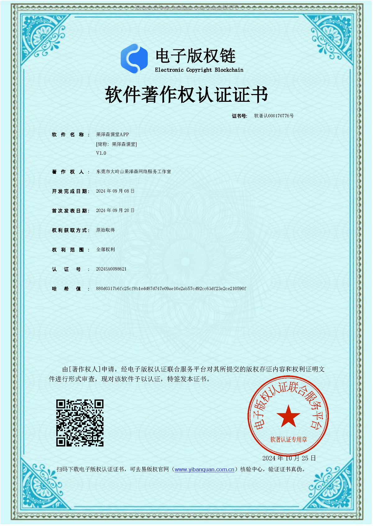 知识付费在线卖课变现系统 私域课堂视频教学php开源App源码 私域卖课赚钱平台网站搭建