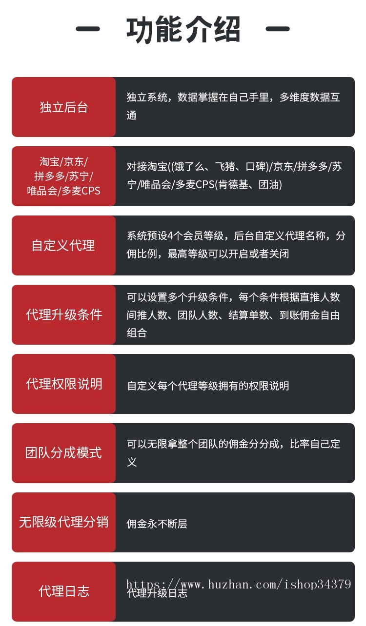 淘宝客APP原生态源码独立私有化部署支持公众号h5小程序安卓ios系统可运营开源源码