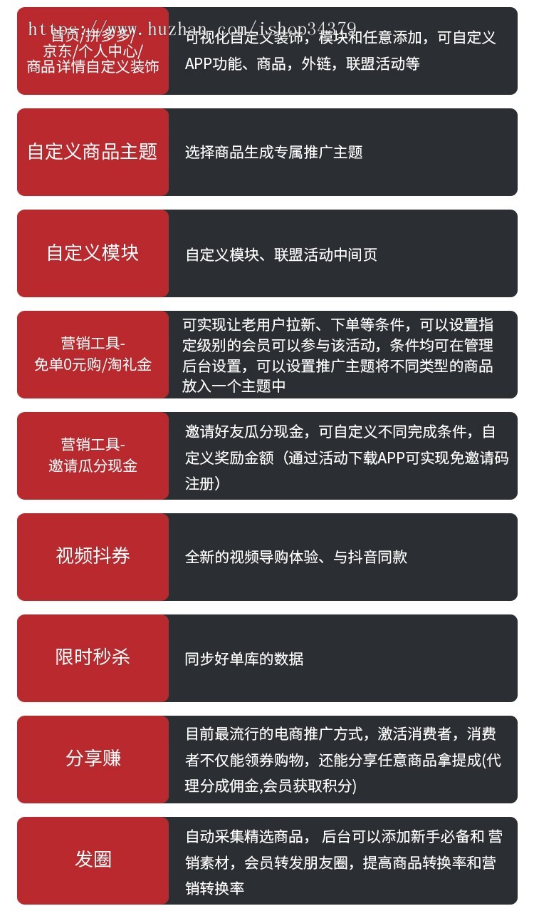 淘宝客APP原生态源码独立私有化部署支持公众号h5小程序安卓ios系统可运营开源源码
