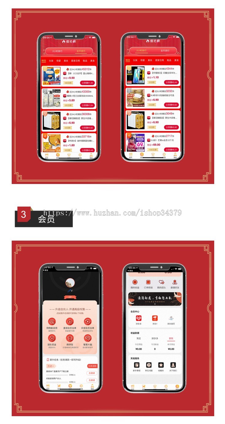 淘宝客APP原生态源码独立私有化部署支持公众号h5小程序安卓ios系统可运营开源源码