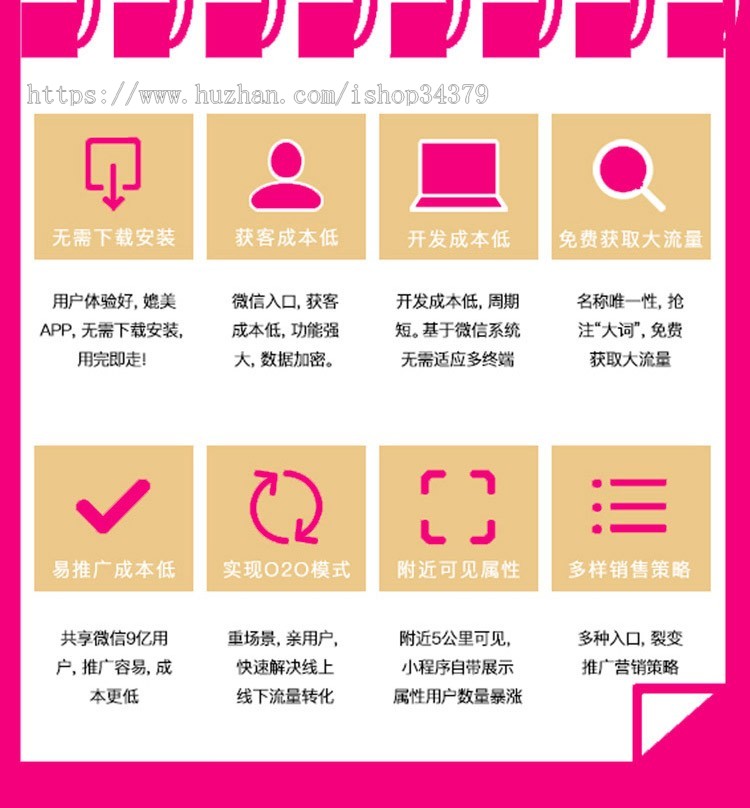 外卖返利电影票小程序源码公众号系统美团饿了么cps优惠券分销系统开发外卖红包