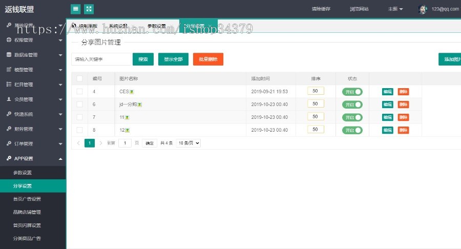 外卖返利电影票小程序源码公众号系统美团饿了么cps优惠券分销系统开发外卖红包