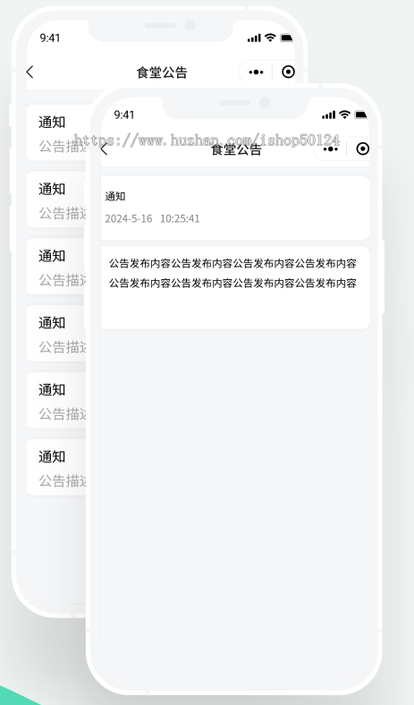 单位食堂点餐报餐平台系统源码无限多开开源源码交付