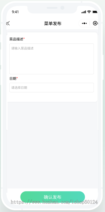 单位食堂点餐报餐平台系统源码无限多开开源源码交付