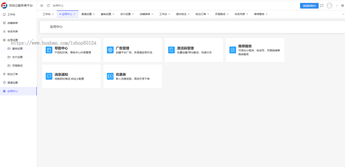 全网地图标注服务系统源码开源无线多开源码交付