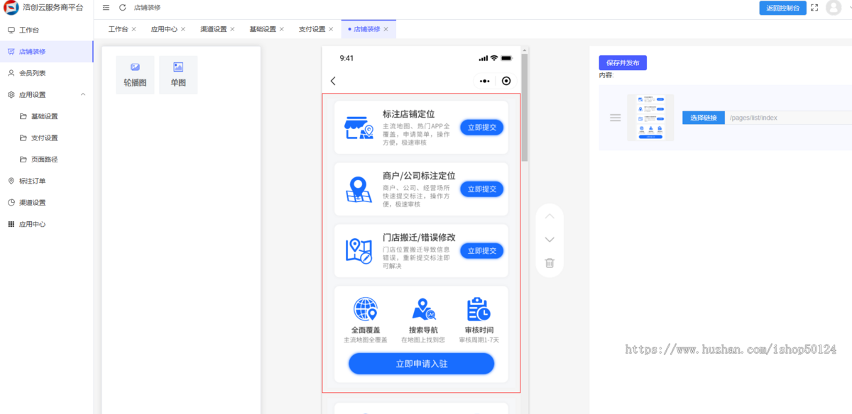 全网地图标注服务系统源码开源无线多开源码交付