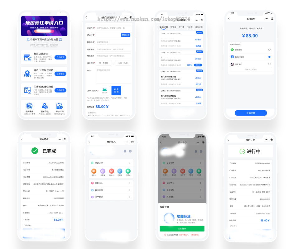 全网地图标注服务系统源码开源无线多开源码交付