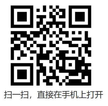 【分发下载单页】安卓苹果app下载页,无限分发/自动判断双端下载,IOS安卓分发专用