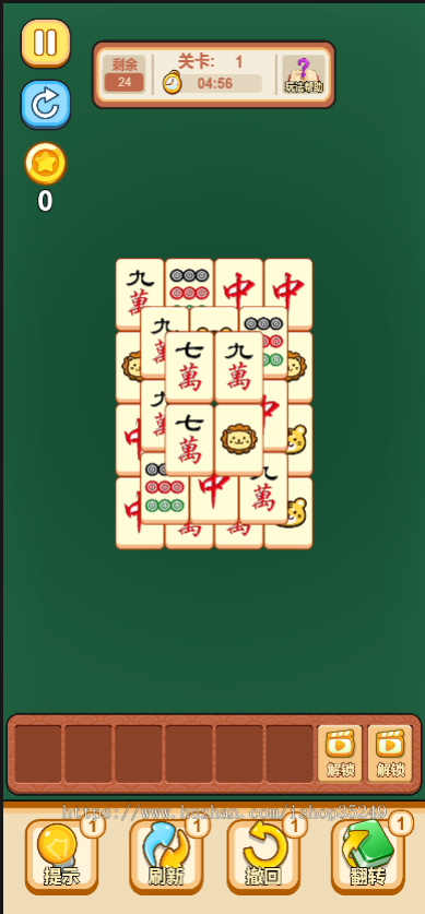 运营级消除类解压小游戏