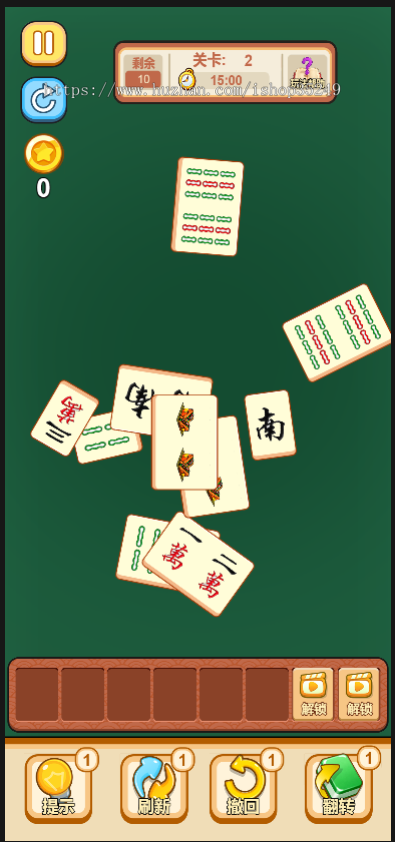 运营级消除类解压小游戏