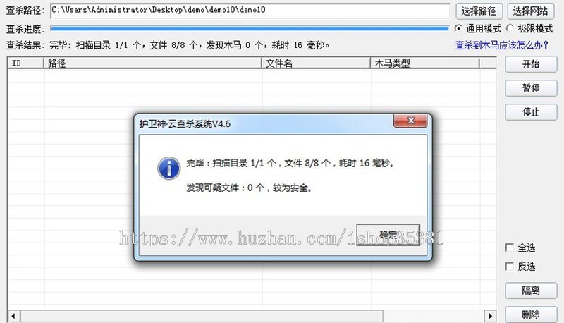 新版优化QQ域名预防封禁，微信域名，强制浏览器打开封禁域名