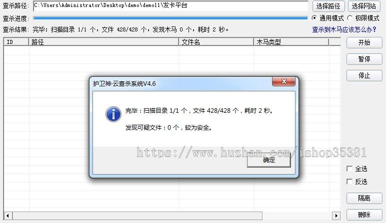 完整可用/个人发卡网程序/自动发卡源码/卡密系统/发卡网源码