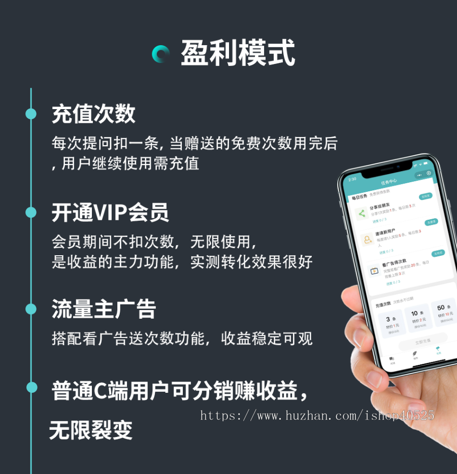 AI人工智能小程序Chat gpt小程序流量主问答智能聊天写论文小程序chatgpt系统一条龙搭建