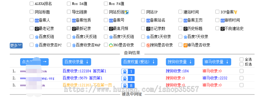 小旋风蜘蛛池影视模板 适用小旋风蜘蛛池X8.6新版