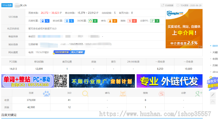 新版小说站群程序 php小说泛站群系统程序 小说泛目录站群源码
