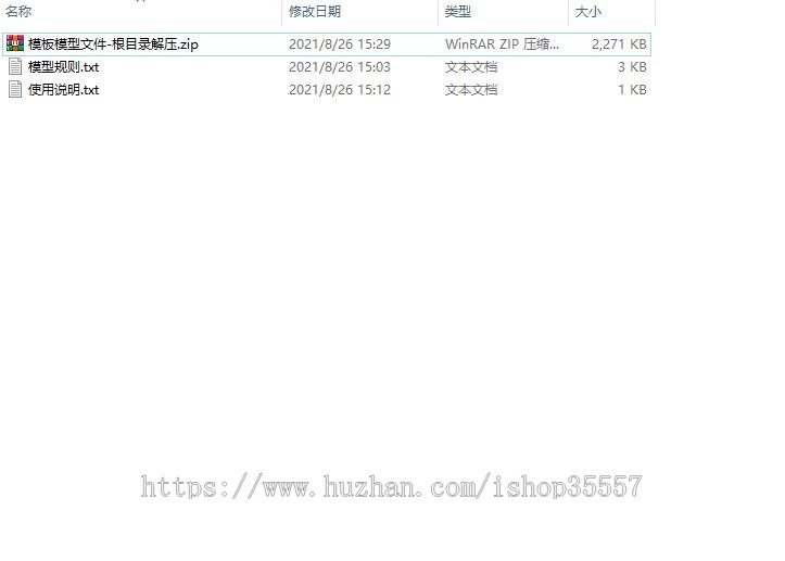 精仿小旋风蜘蛛池小说模板 小说站群权重模板 支持小旋风蜘蛛池新版