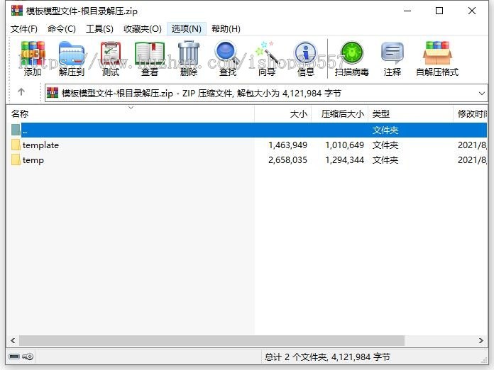 精仿小旋风蜘蛛池小说模板 小说站群权重模板 支持小旋风蜘蛛池新版