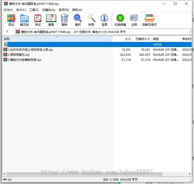 小旋风蜘蛛池电影模板 新版高权高收模板 通用修复原版